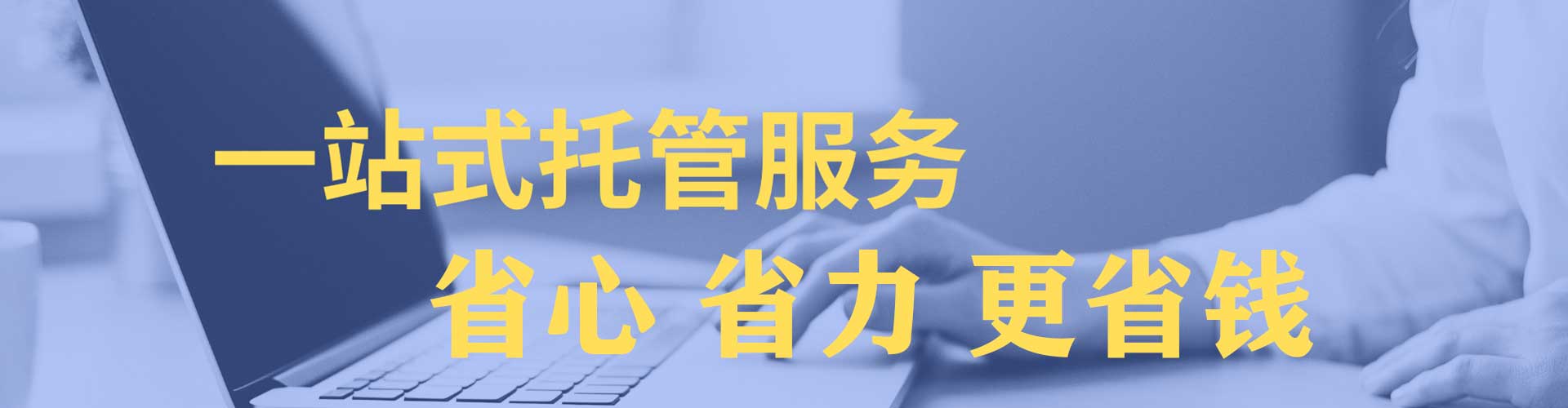 会同百度推广费用